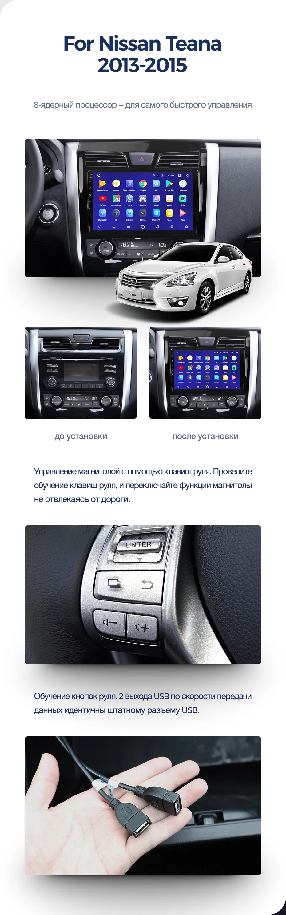 TEYES CC2 Штатная магнитола для Ниссан Теана J33 Nissan Teana J33 2013 Android 8.1, до 8-ЯДЕР, до 4+ 64ГБ 32EQ+ DSP 2DIN автомагнитола 2 DIN DVD GPS мультимедиа автомобиля головное устройство