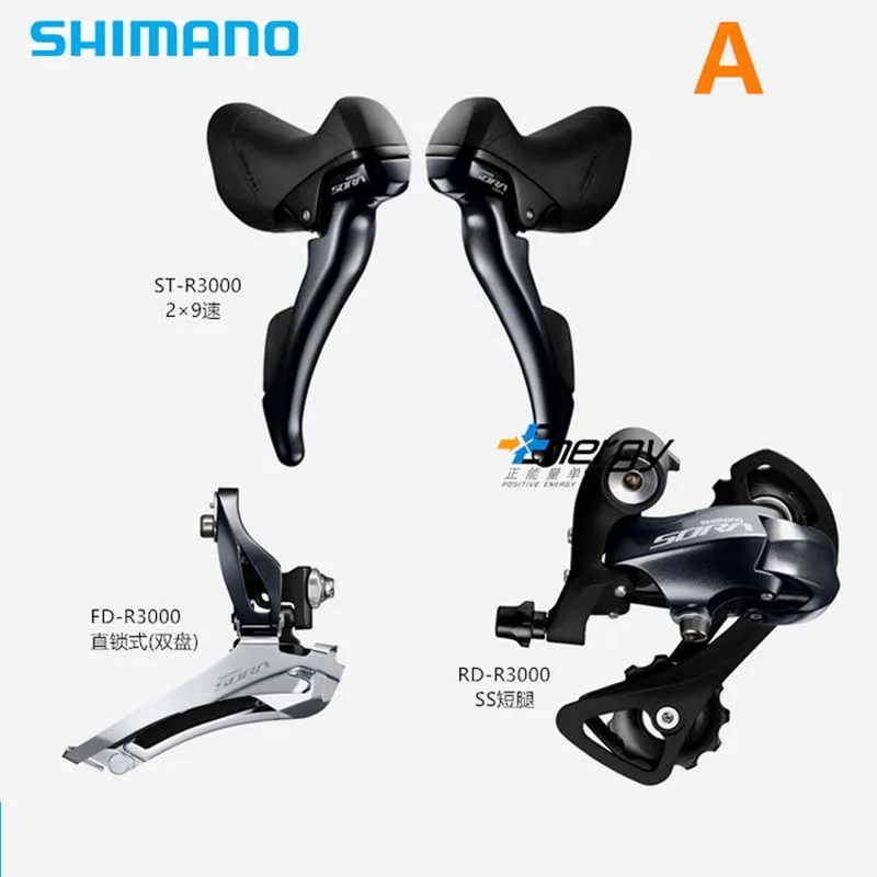 A SHIMANO SORA R3000 2x9 18S скоростной дорожный автомобильный комплект для велосипедного крана, комплект звездочек, Аксессуары для велосипеда, приводной комплект, подарок - Цвет: A
