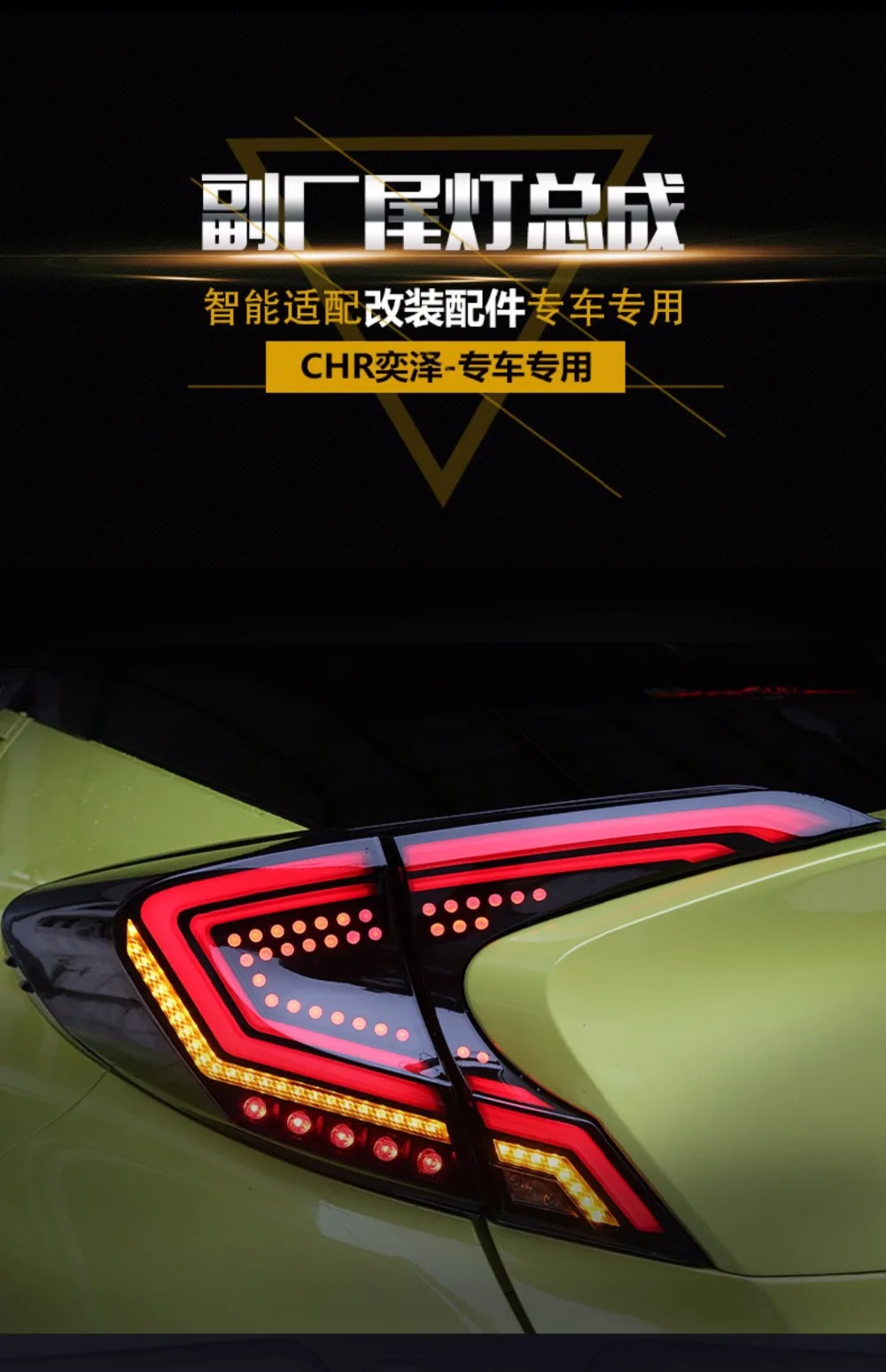 Автомобильный Стайлинг задний фонарь для Toyota CHR задний фонарь- CHR светодиодные задние фары DRL динамический сигнал тормоза авто аксессуары