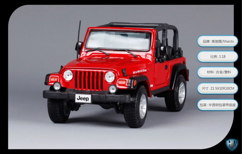 Maisto 1:18 JEEP WRANGLER RUBICON внедорожник литая модель автомобиля игрушка Новинка в коробке 31663
