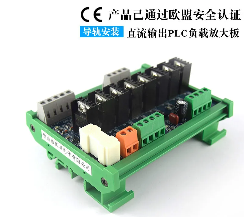 

8 Way PLC DC Amplification Board Power Output Board Optocoupler Isolation Protection Plate RC Surge Prevention