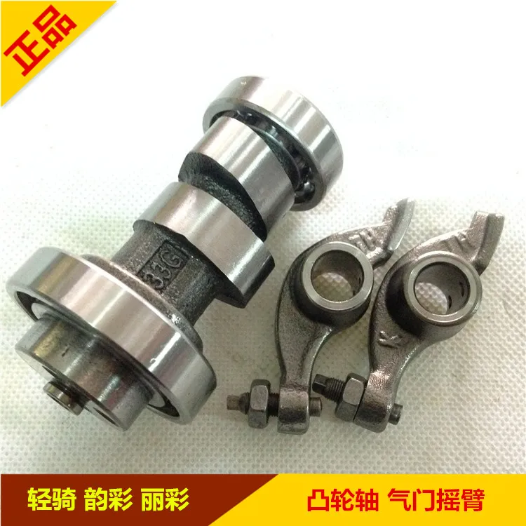 Распределительный вал для suzuki QS125T 2 QS100T распределительный uz100|camshaft| |