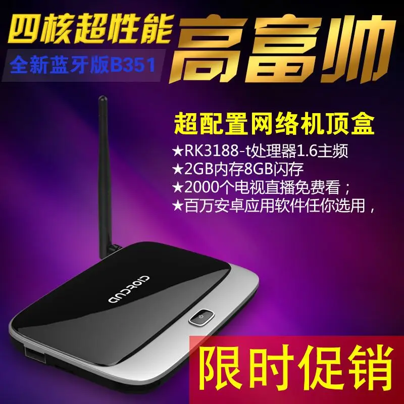 Android-двухъядерный Bluetooth - приставка смарт-чехол hd-плеером | Электроника