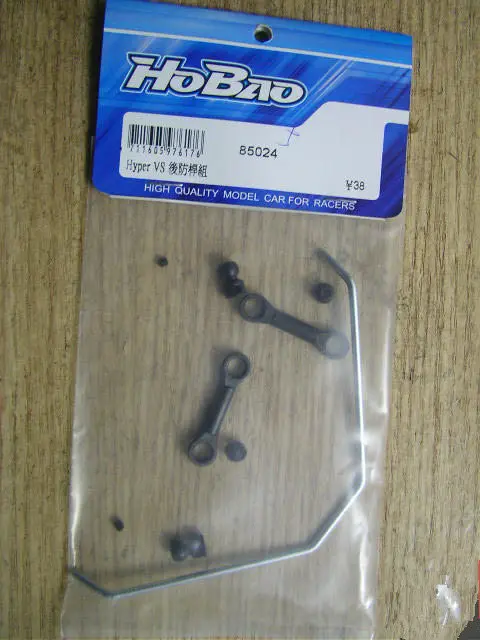 OFNAHOBAO RACING 85024 18 HYPER VS Багги задняя планка балансировки rc части (art.: 7a4d15a0e) - 7a4d15a0e