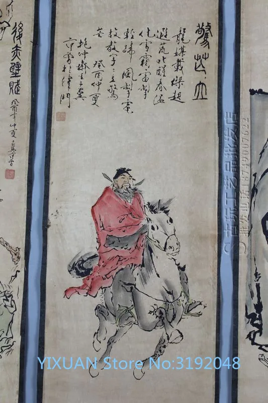 Античная каллиграфия и живопись четыре экрана рисунок Лао Tzu выход.|Рисование