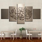 Картина для гостиной, ислам, постер на холсте, популярная Настенная картина, 5 панелей, мусульманский модульный Печатный куадроз, декоративные картины