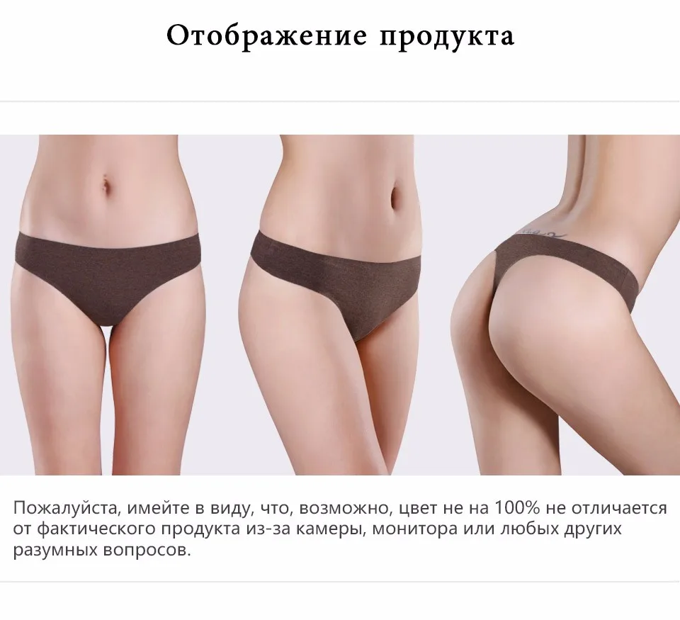 Цветной хлопковые трусы Трусики для женщин для Для женщин сексуальные стринги Для женщин бесшовные трусы дышащий Нижнее Бельё для девочек женские Calcinha нижнее белье