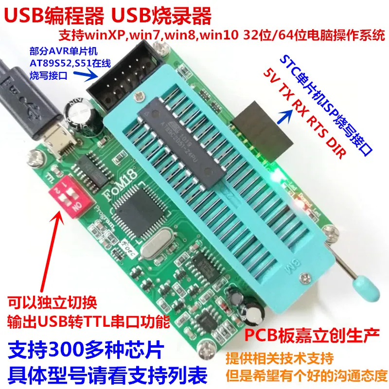

New 51 single-chip microcomputer burner STC programmer AT89C52/C2051/24/93 programmer S52 online download