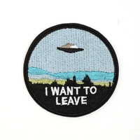 2018 stickers for i want to leave alien patches iron on sewing applique clothes shoes bags diy decoration patch apparel