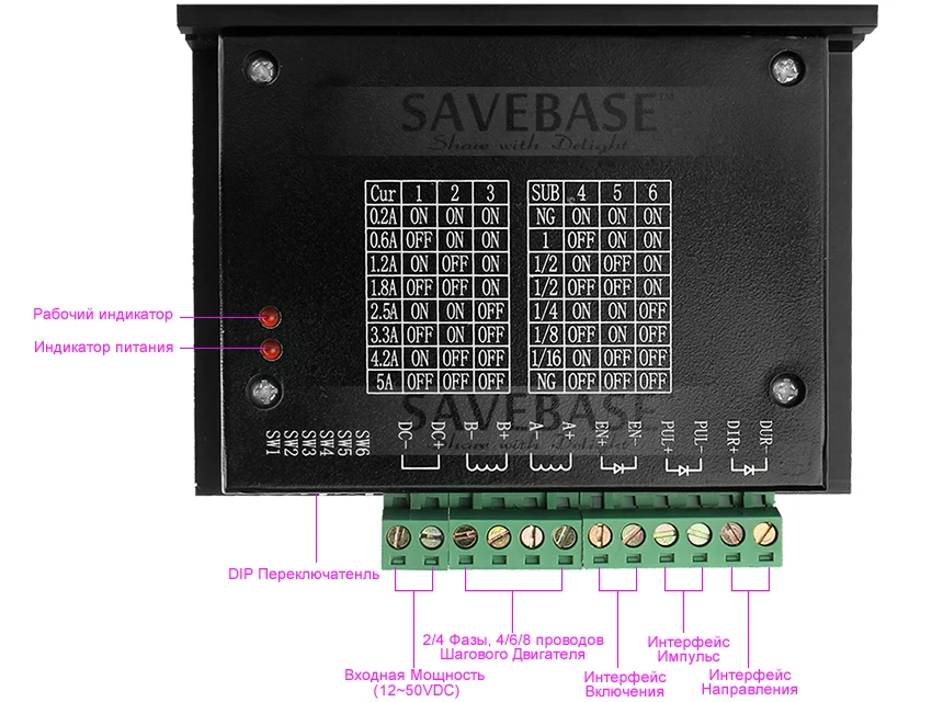 Savebase 4 Осевой ЧПУ Комплект для Nema17 Nema23 Nema34 Моторов+ 4* TB6600HG Шаговый Драйвер 5A
