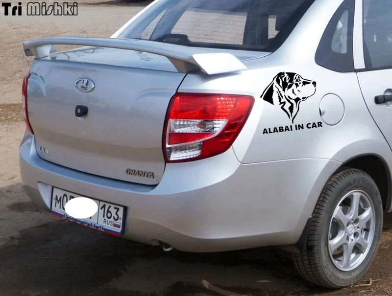 Tri Mishki HZX320# 15*15.2см alabai in car алабай в машине виниловые светоотражающие наклейки на авто наклейка для авто на заднее стекло