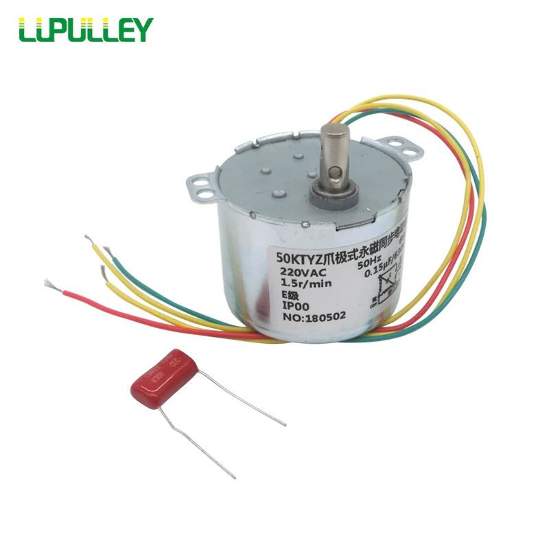 Мотор-редуктор LUPULLEY 50ktyz, синхронный с постоянным магнитом, 220 В, 1 об/мин, 2,5 об/мин, 10 об/мин, 20 об/мин, 50 об/мин, 110 об/мин