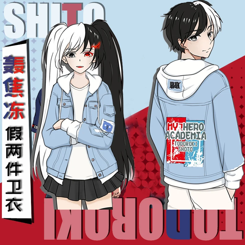 Повседневная Толстовка с капюшоном My Hero Academy Shoto ковбойская толстовка унисекс из