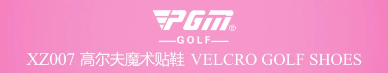 PGM/Новинка; профессиональная обувь для гольфа; женская спортивная дышащая обувь на липучке; кружевная нежная женская обувь; Очень водонепроницаемая обувь высокого качества