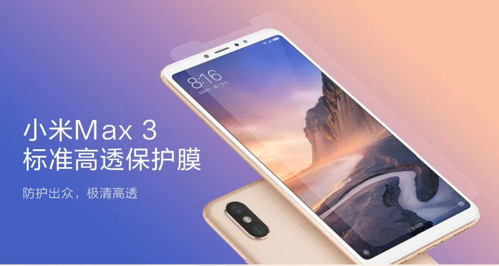 Xiaomi MAX 3 PET пленка высокая проницаемость пленка протектор экрана Max3 Закаленное стекло протектор экрана для Xiaomi Max3