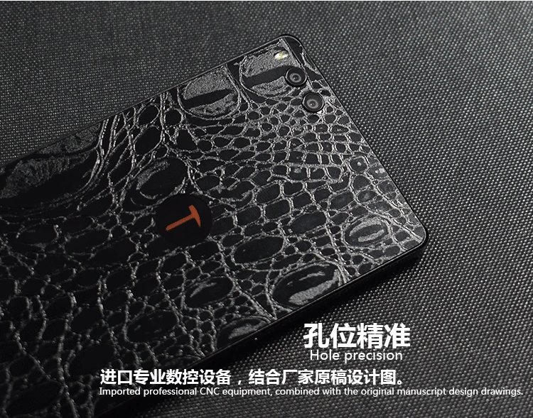 Crocodile Snakeskin Pattern Decorative Back For Smartisan Nut 3 Mobile Phone Protector Nut3 Film Stickers | Мобильные телефоны и