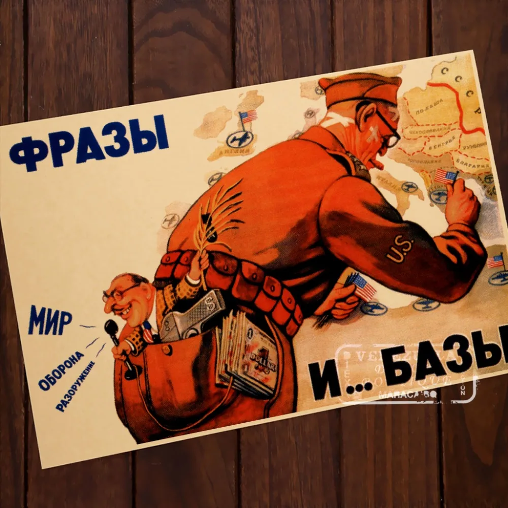 Тактическая и тактическая агитация СССР CCCP винтажный Ретро Холст рамка Плакат DIY настенные плакаты домашний Декор подарок