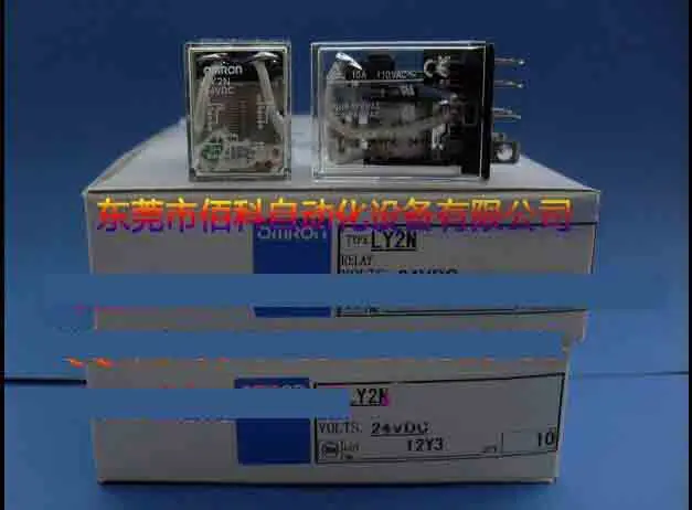 

New Original Relay LY2N DC24V