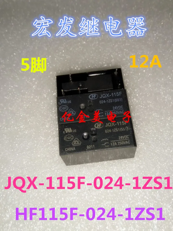 

Relay JQX-115F-024-1ZS1 a set of conversion 8 feet 12A HF115F / 024-1ZS1