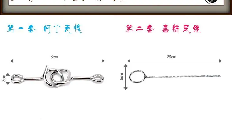 Китайская металлическая головоломка кольцо открывающее решение набор якучинон