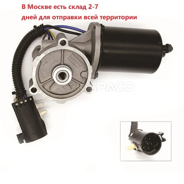 Коробка для переноса двигателя авто коробка Great Wall Wingle 3 WINGLE 5 GWM V240 Haval Hover H3 H5|МКПП и