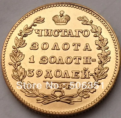 100% 24-K Gold plated 1822 russia 5 Roubles gold Coin copy |