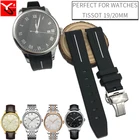 Ремешок силиконовый для часов Tissot, резиновый водонепроницаемый браслет с иглой и застежкой-бабочкой, подходит для часов серии Tissot, 19 мм 20 мм