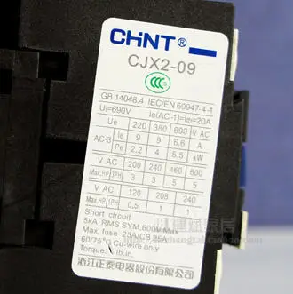 Оригинальные CHINT электрические цепи контактор переменного тока CJX2-0901 CJX2 220 В/380 В 9A
