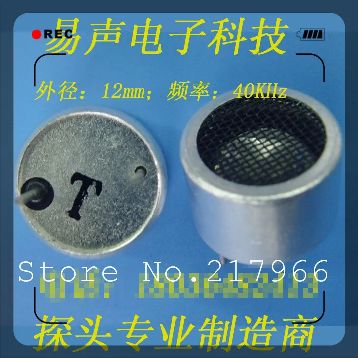 12 мм ультразвуковой датчик расстояния измерительный зонд Частотный трансивер 40K