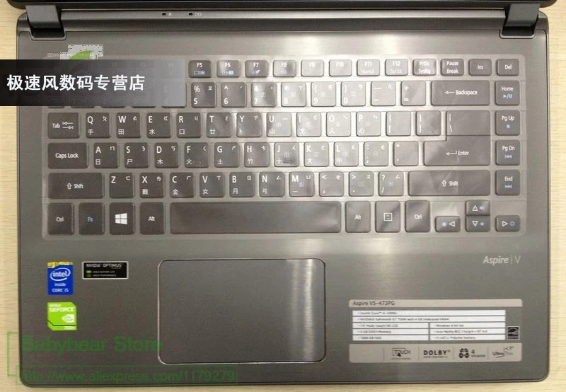 14-дюймовый защитный чехол для клавиатуры из тпу Acer Aspire с защитой от солнца воды