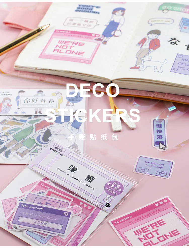 Красочные бумажные стикеры s простые украшения дневник DIY Kawaii Канцелярские Стикеры s милый ручной работы клей Япония Скрапбукинг Стикеры