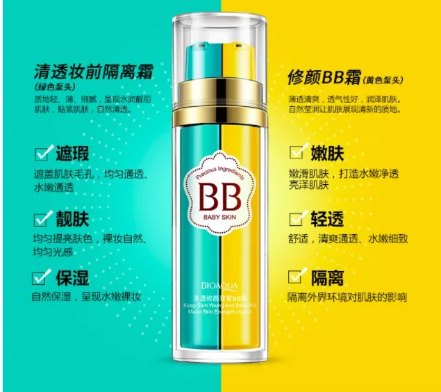 CC& BB крем для ухода за лицом на воздушной подушке DD cremes голый сильно отбеливающий Красота Увлажняющий макияж бренд кожа 79 тональный крем