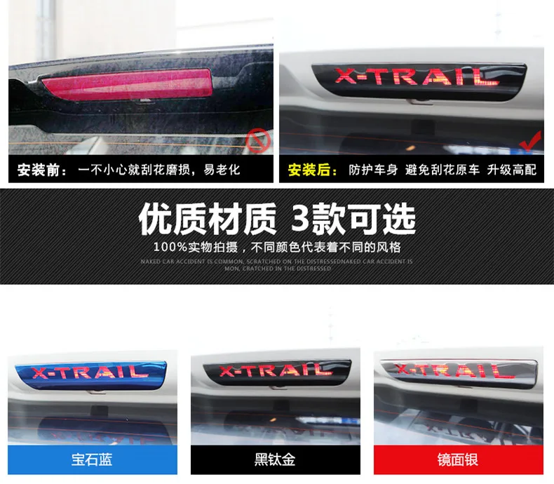 Нержавеющая сталь позиционируется задний тормозной фонарь наклейка чехол для