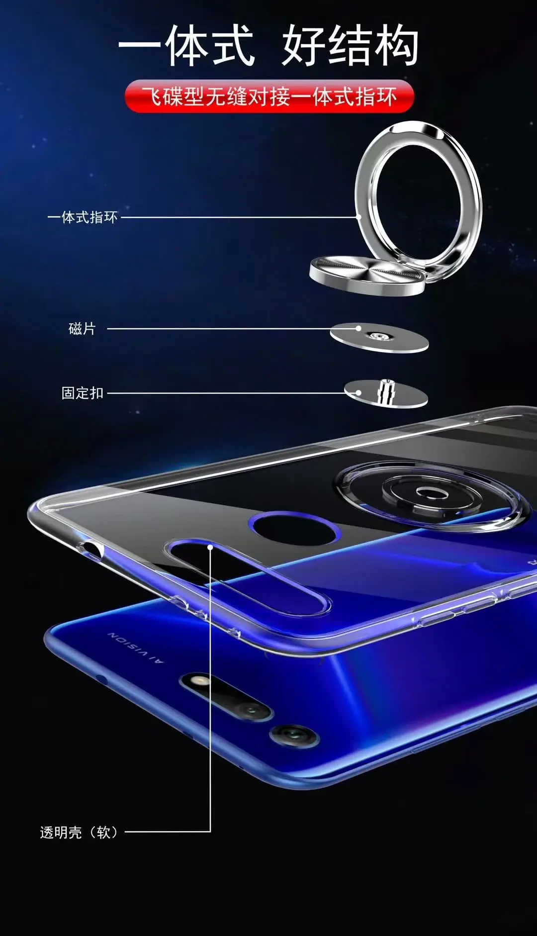 Для Huawei Honor V20 чехол с кольцом-подставкой магнит мягкий прозрачный защитный на