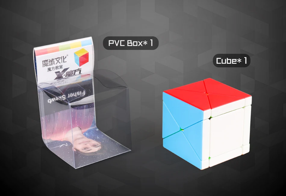 Moyu класс X странная форма Stickerless Professional Скорость magic Cube обучающая красочная игрушечные лошадки для детей