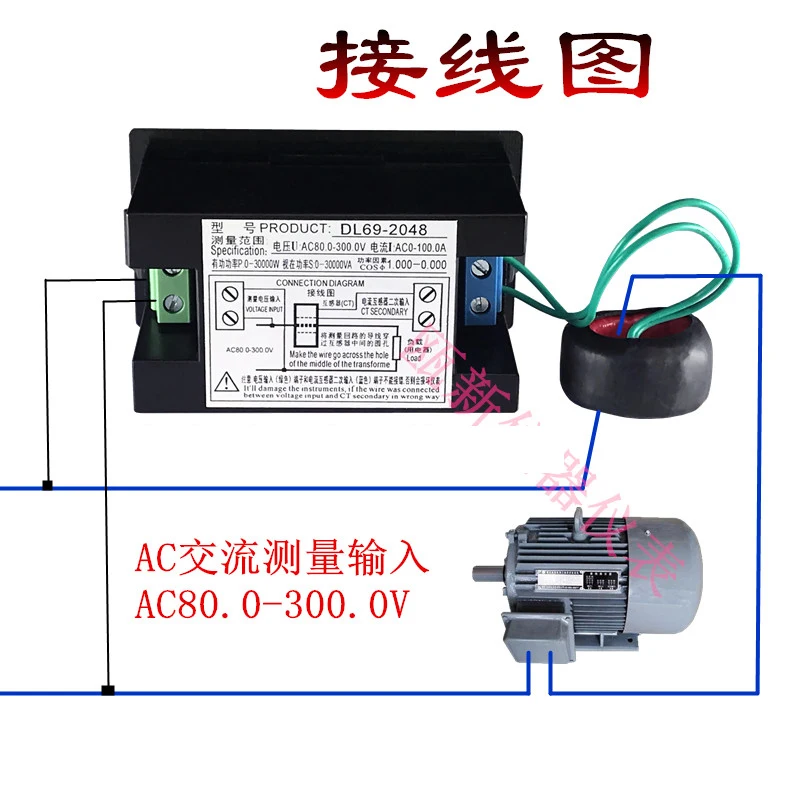 AC 110V 220V 380V 100A напряжение тока ватт измеритель мощности цифровой дисплей