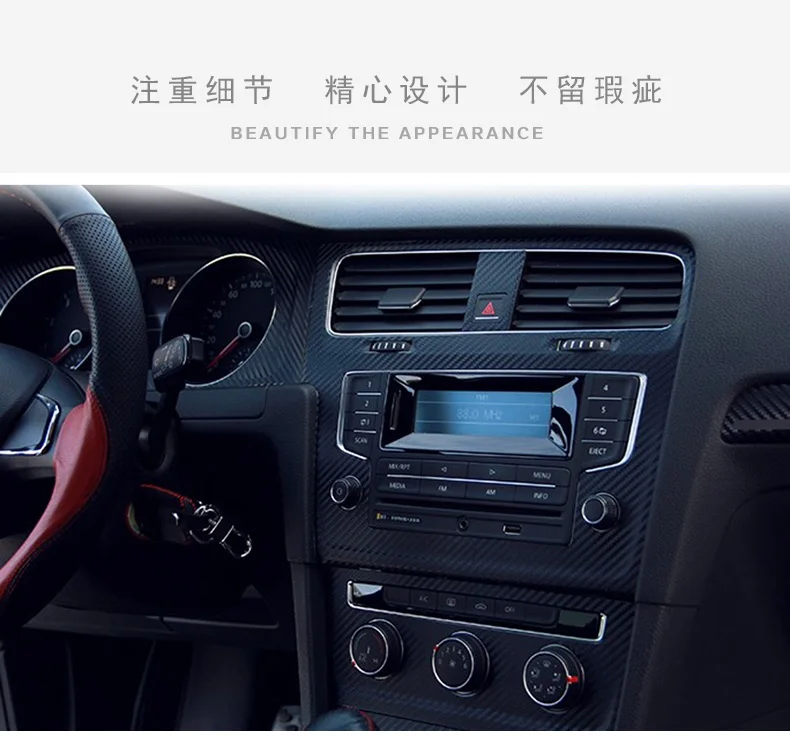 Центральная панель управления наклейки для Volkswagen golf7/7,5 украшения салона автомобиля литье углеродного волокна
