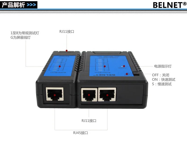 BELNET RJ45 8P8C network cable tester RJ11 6P4C 2C telephone line detection Clear Indicator light Ergonomic anti- skid design