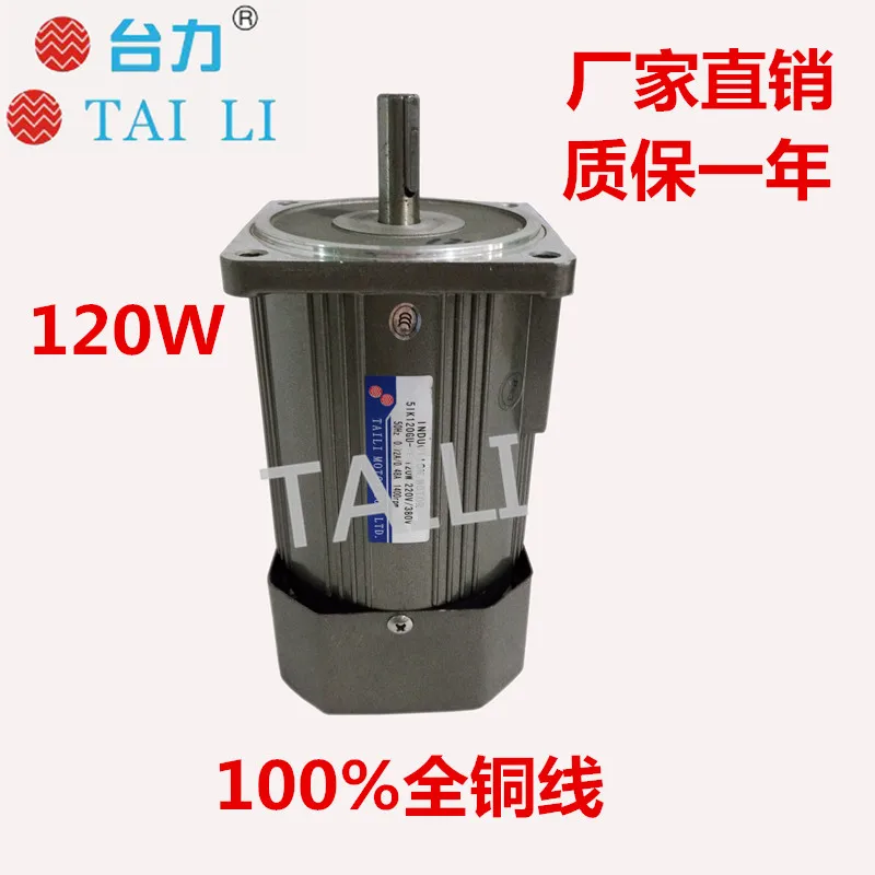 AC 220V 380V 120W асинхронный микро-скорость управления оптической оси двигателя |