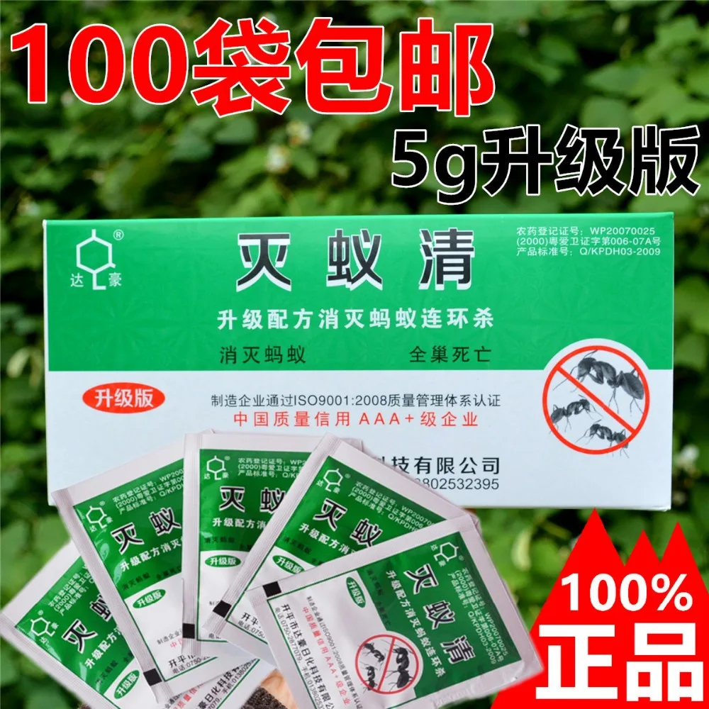 2017 Новый бренд муравей убить приманку борьба с вредителями мощный частиц