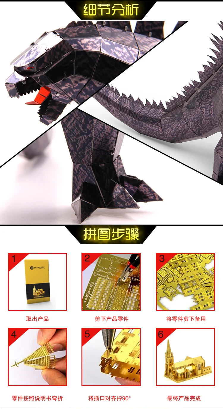 Microworld 3D нано головоломка Бегемот динозавр металлическая модель DIY лазерная резка головоломка животные модель игрушки для взрослых