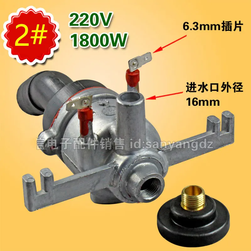 

7 Models Steam Hung Hot Body Heating Electric Heating Tube Electric Boiler Accessories 220V 1800W Garment Steamer Parts