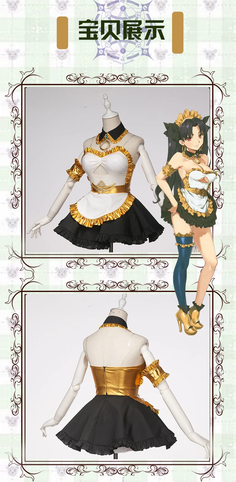Fate/Grand Order FGO Ishtar, костюм для косплея, Ishtar, Униформа горничной, платье, костюм на Хэллоуин для женщин