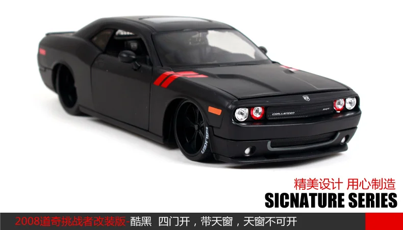 Maisto 1:24 2008 DODGE Challenger модифицированная версия модели автомобиля литая модель автомобиля игрушка Новинка в коробке 31280
