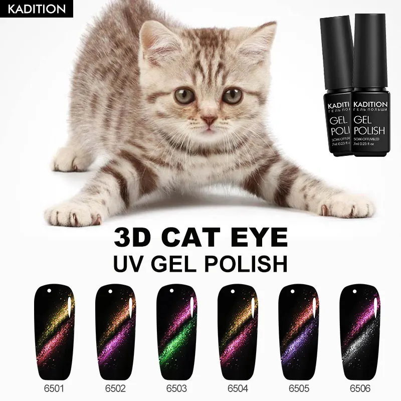 Kadition Lucky гель Лаки 5D Cat Средства ухода для век ногтей полу постоянный замочить от