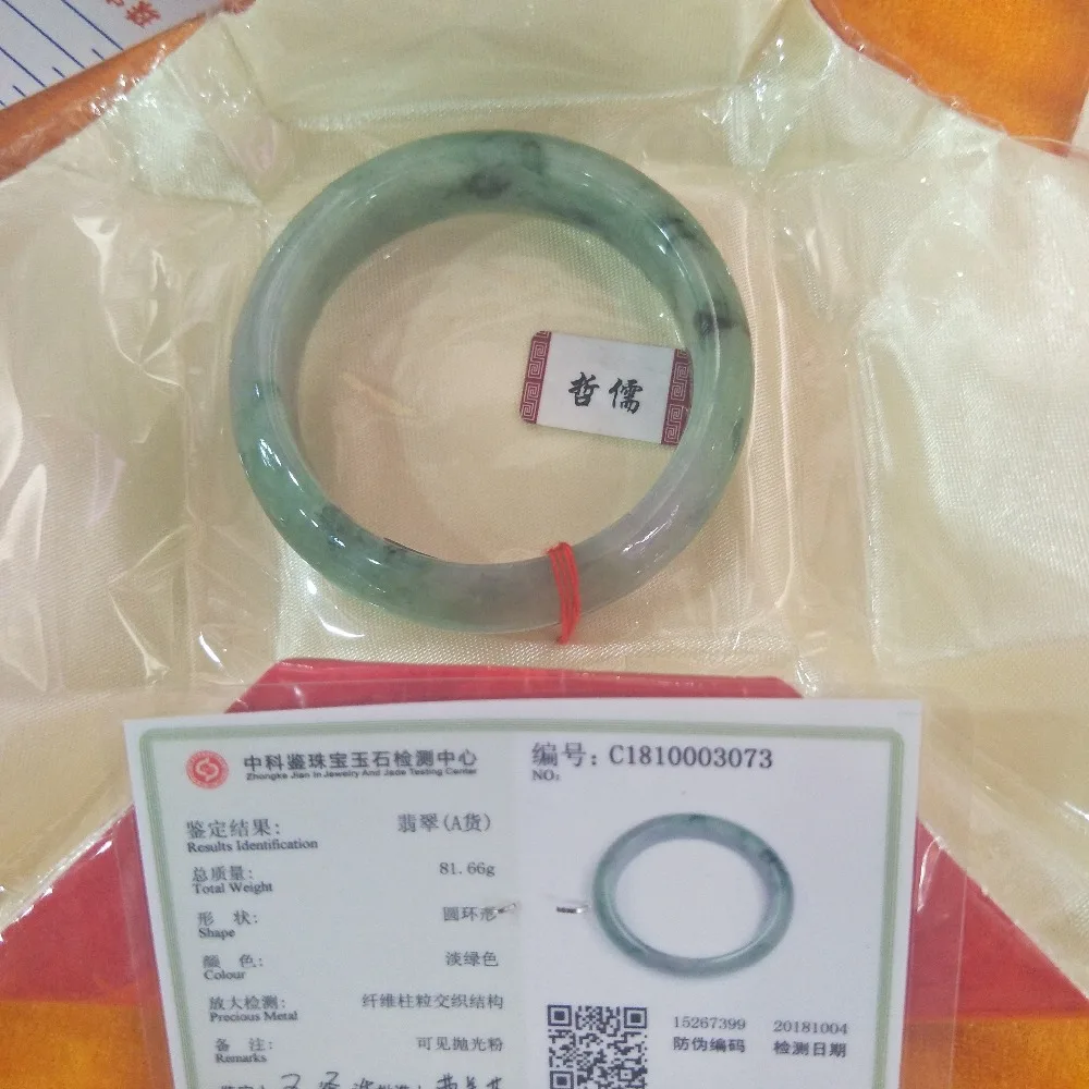 Презентация сертификата о природном Мьянме нефритовые ювелирные изделия с