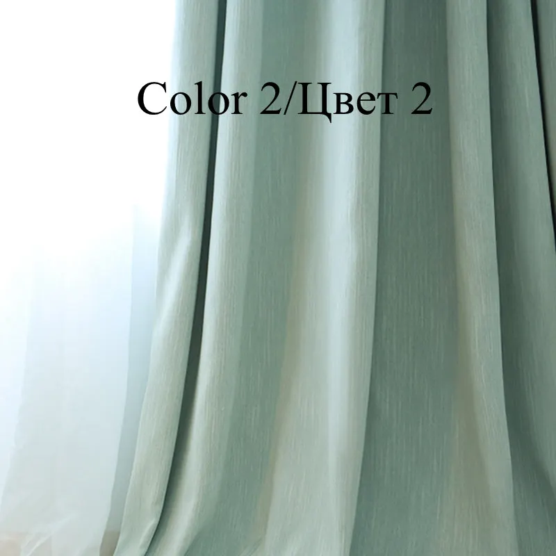 Color2 Американские плотные льняные занавески для гостиной, цветные занавески для спальни, роскошные занавески для детей - Цвет: Color2
