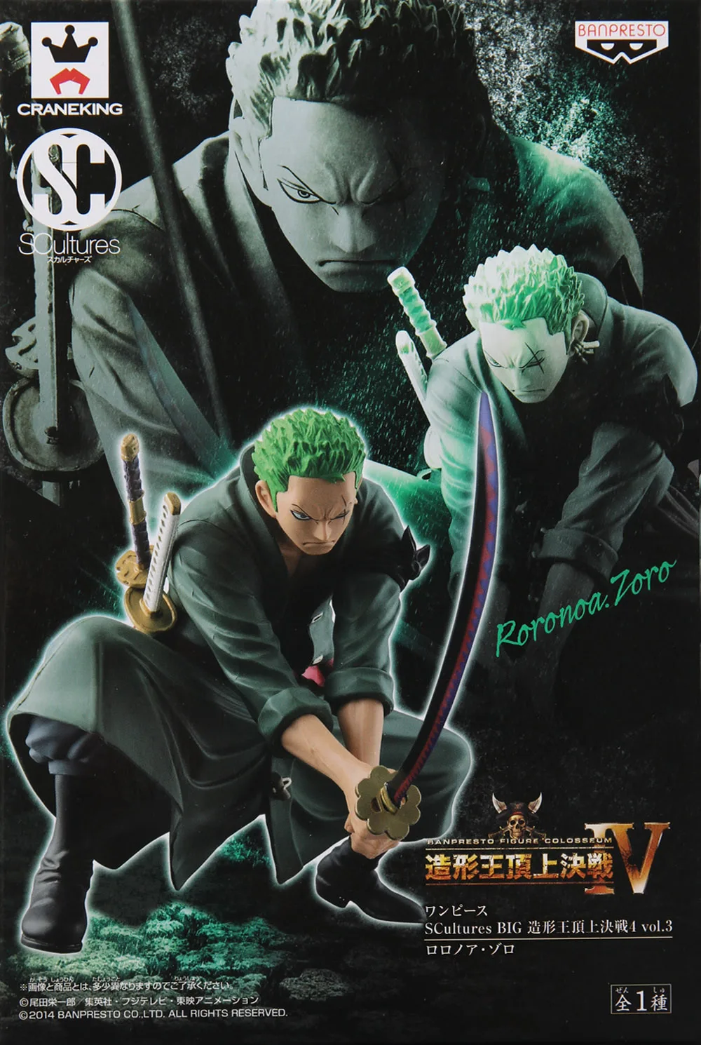 100% оригинал коллекция фигурок BANPRESTO sculture BIG Zoukeiou 4 Vol.3-Roronoa Zoro от One Piece | Игрушки и