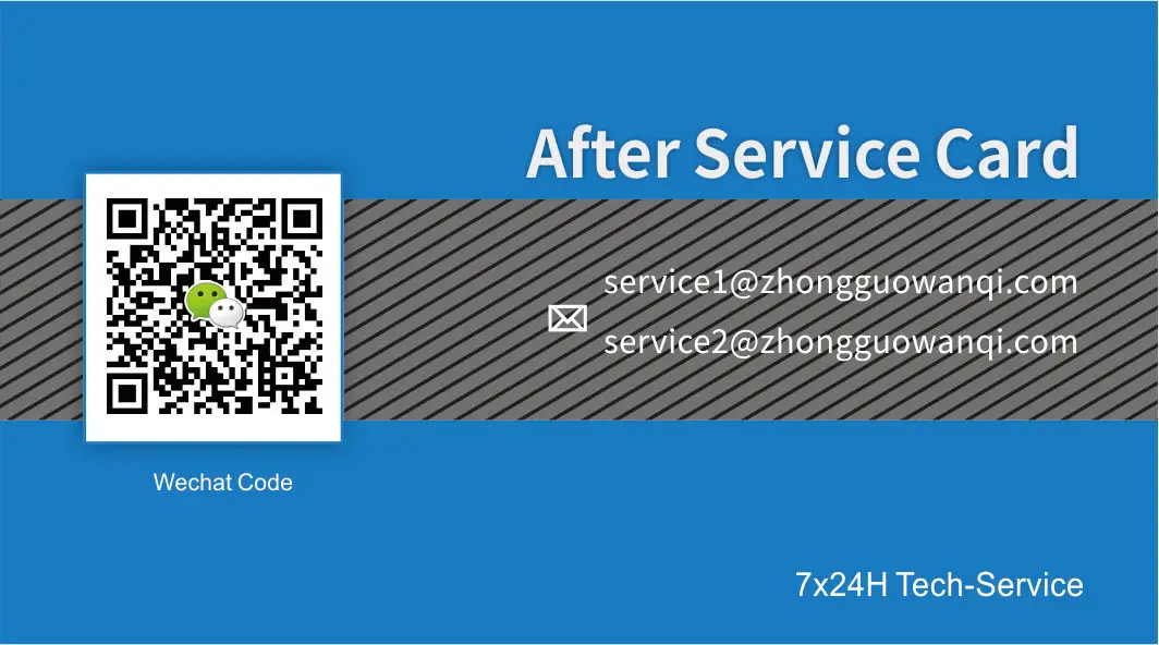 Специальное звено Wanqi для наших клиентов лучшего послепродажного