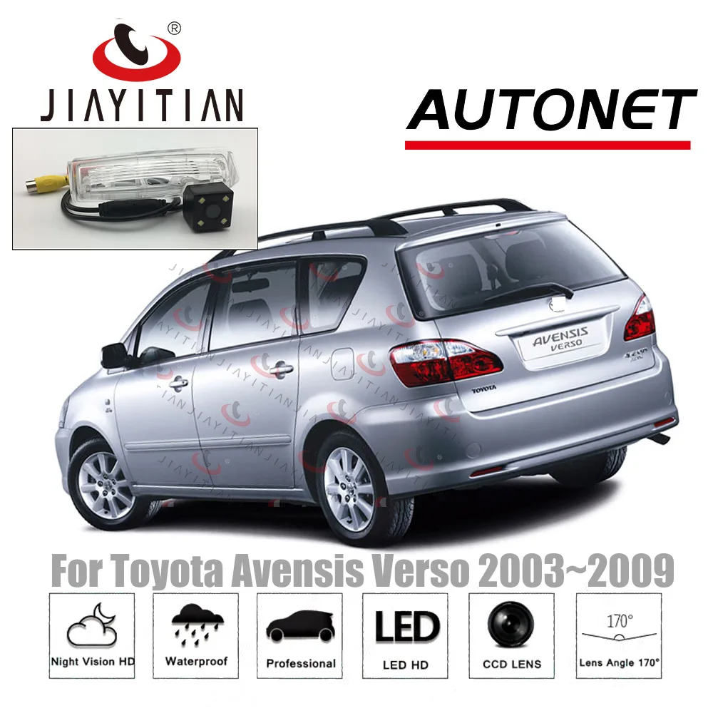 Задняя камера JIAYITIAN для Toyota Avensis Verso 2003 ~ 2009 5D WagonT250 CCD ночного видения номерного
